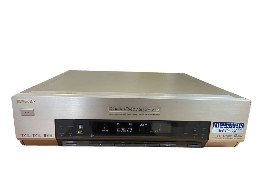 SONY ソニー　デジタルビデオ　DV VHS レコーダー　WV-D10000
