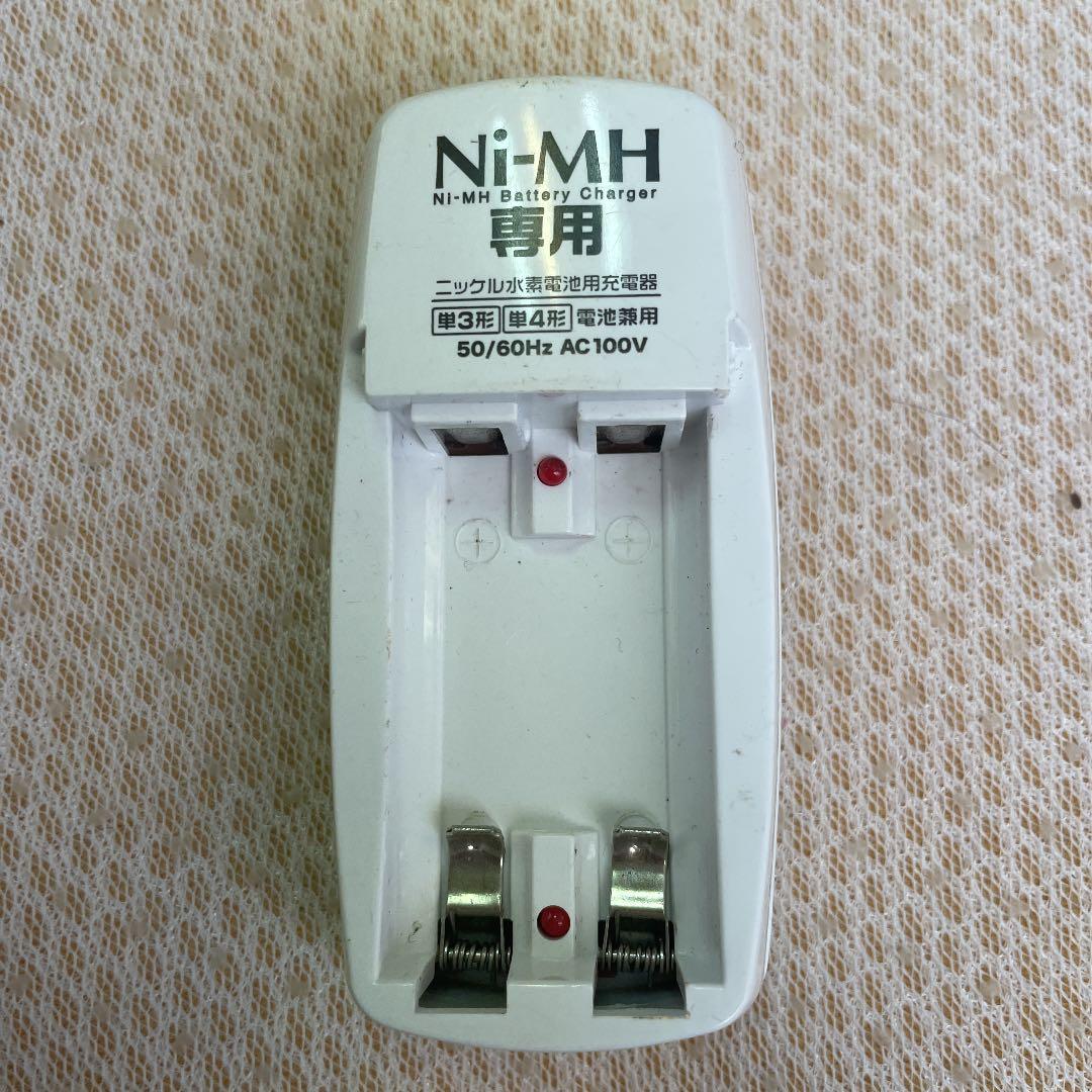 ニッケル水素電池用充電器 メルカリ