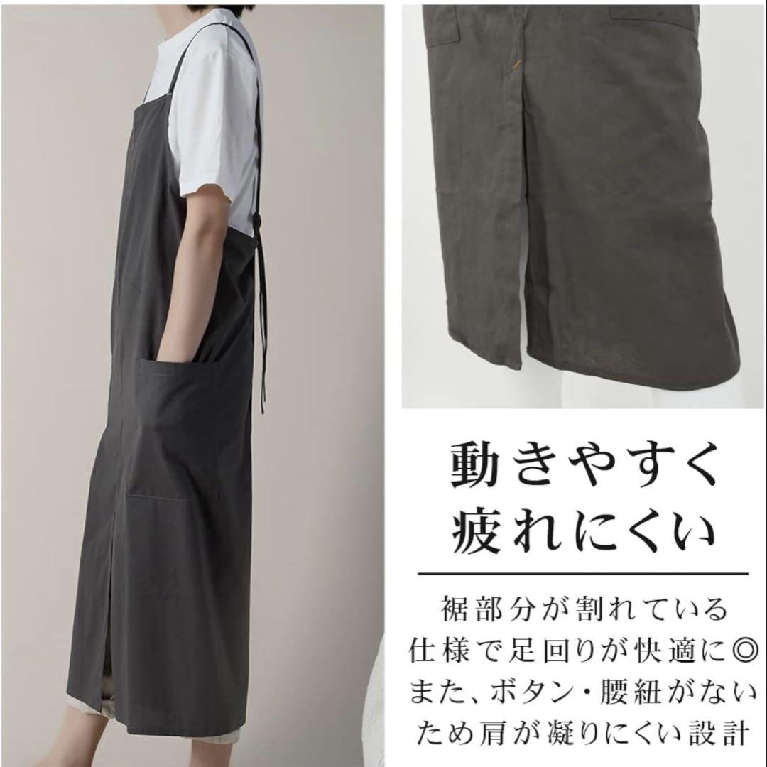 ダークグレー カフェエプロン 約96.5cm x 約104cm