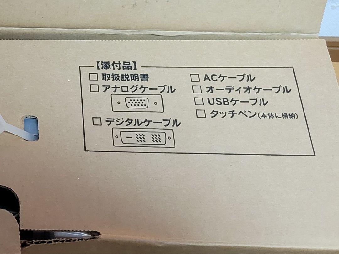 マルチタッチ対応21.5型ワイド液晶ディスプレイ LCD-MF222FBR-T