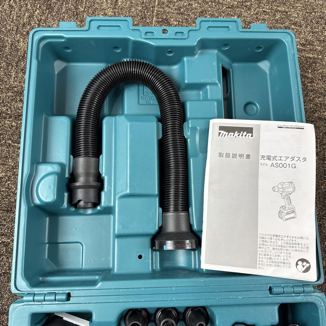 電動工具 工具