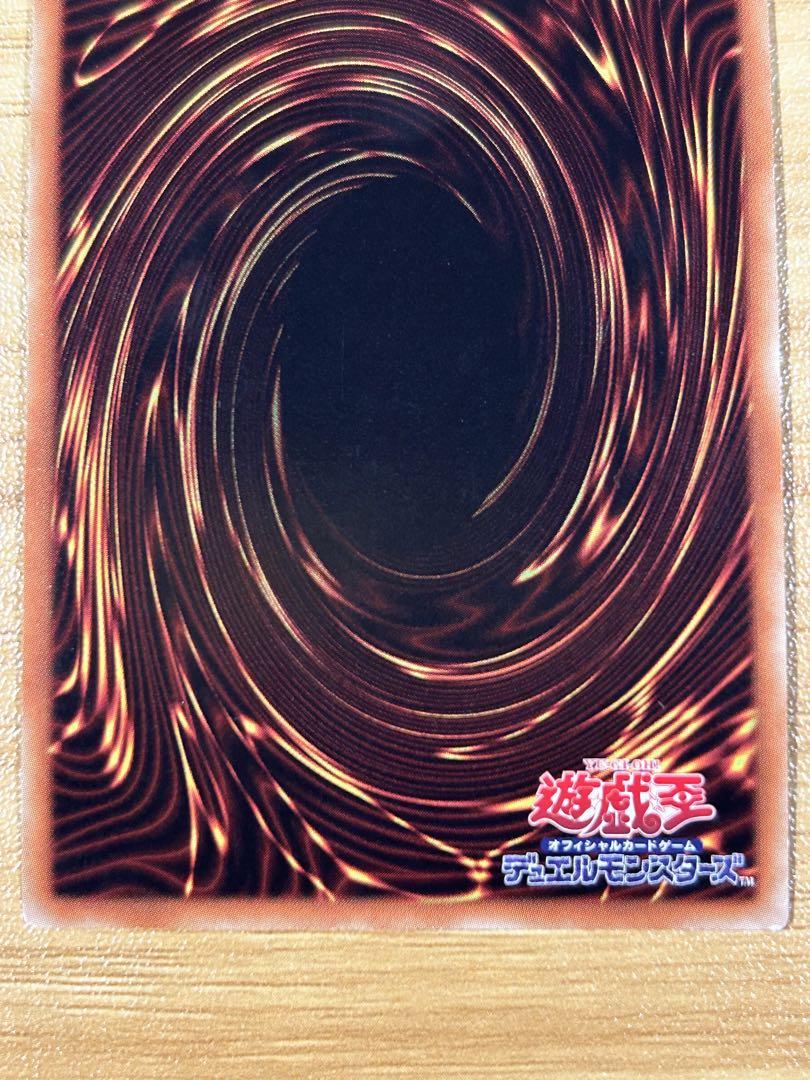 遊戯王 転生炎獣サンライトウルフ 20thシークレット