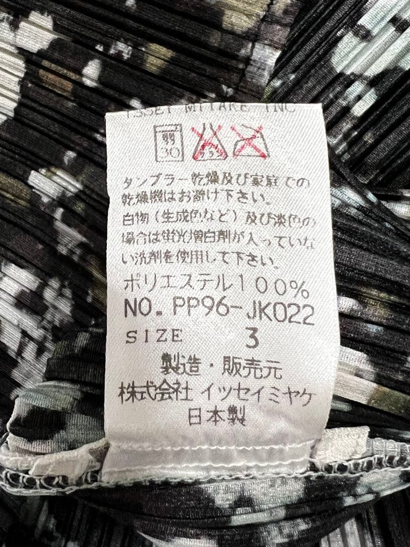 PLEATS PLEASE イッセイミヤケ 半袖シャツ Mサイズ相当 PLEATS PLEASE イッセイミヤケ 半袖シャツ Mサイズ相当