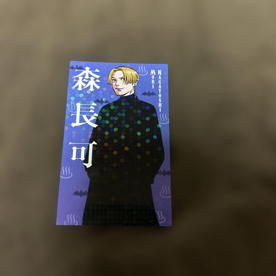 ババンババンバンバンパイア 購入特典 イラストカード 6点
