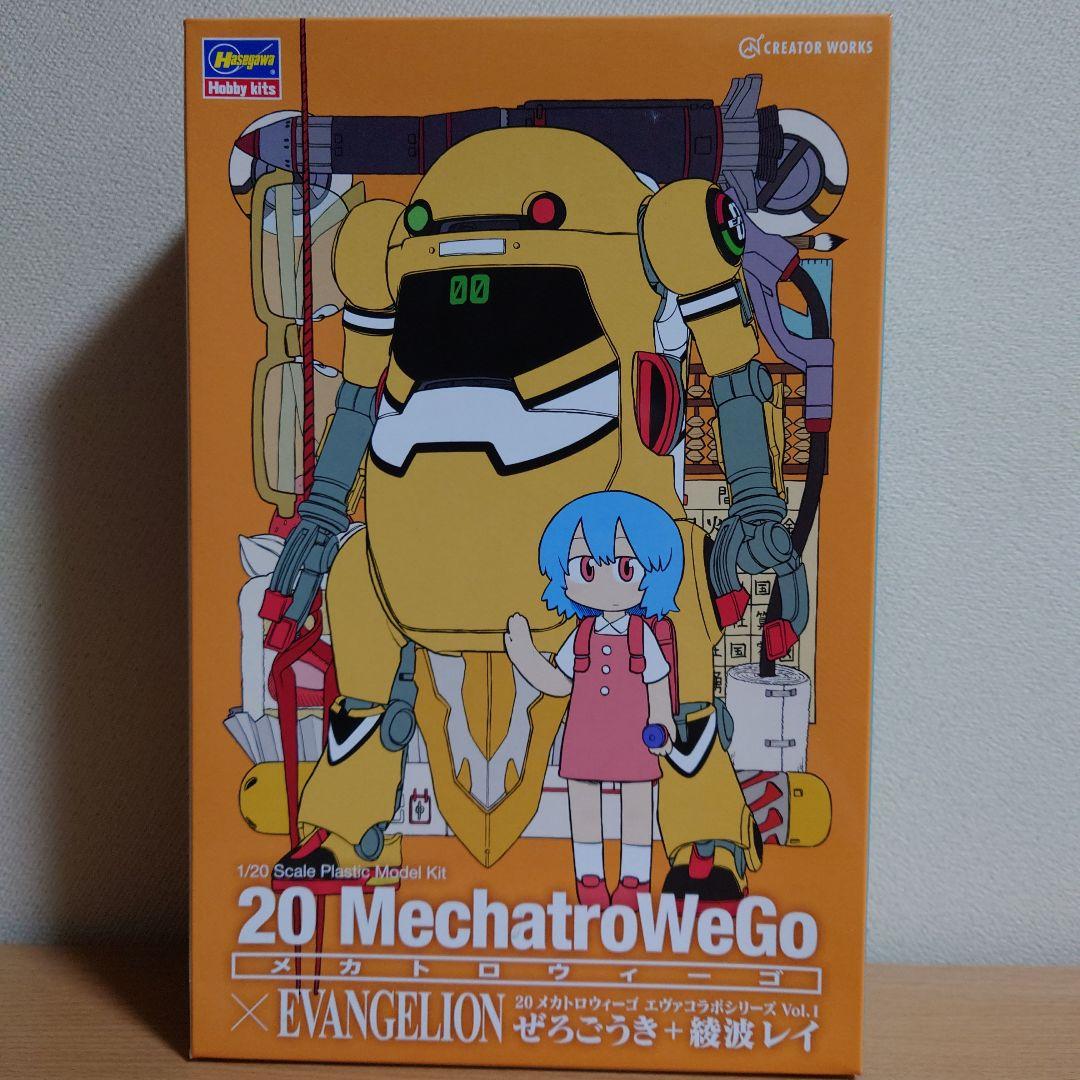 メカトロウィーゴ 2点セット