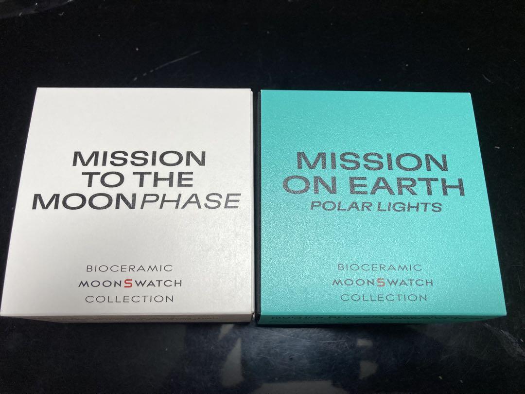 OMEGA Swatch MoonSwatch ２点セット