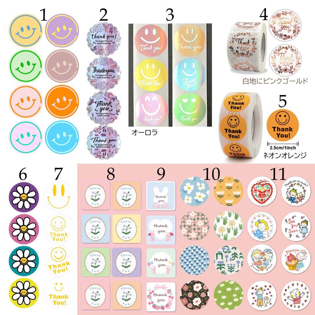 専用☆3商品同梱