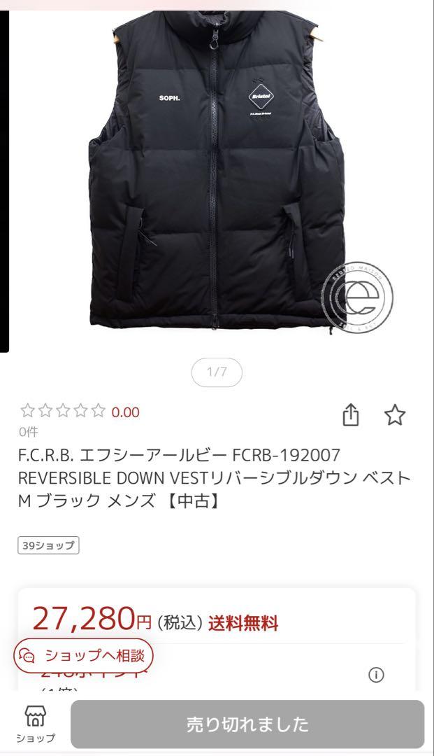 Bristolリバーシブルダウンベスト　M