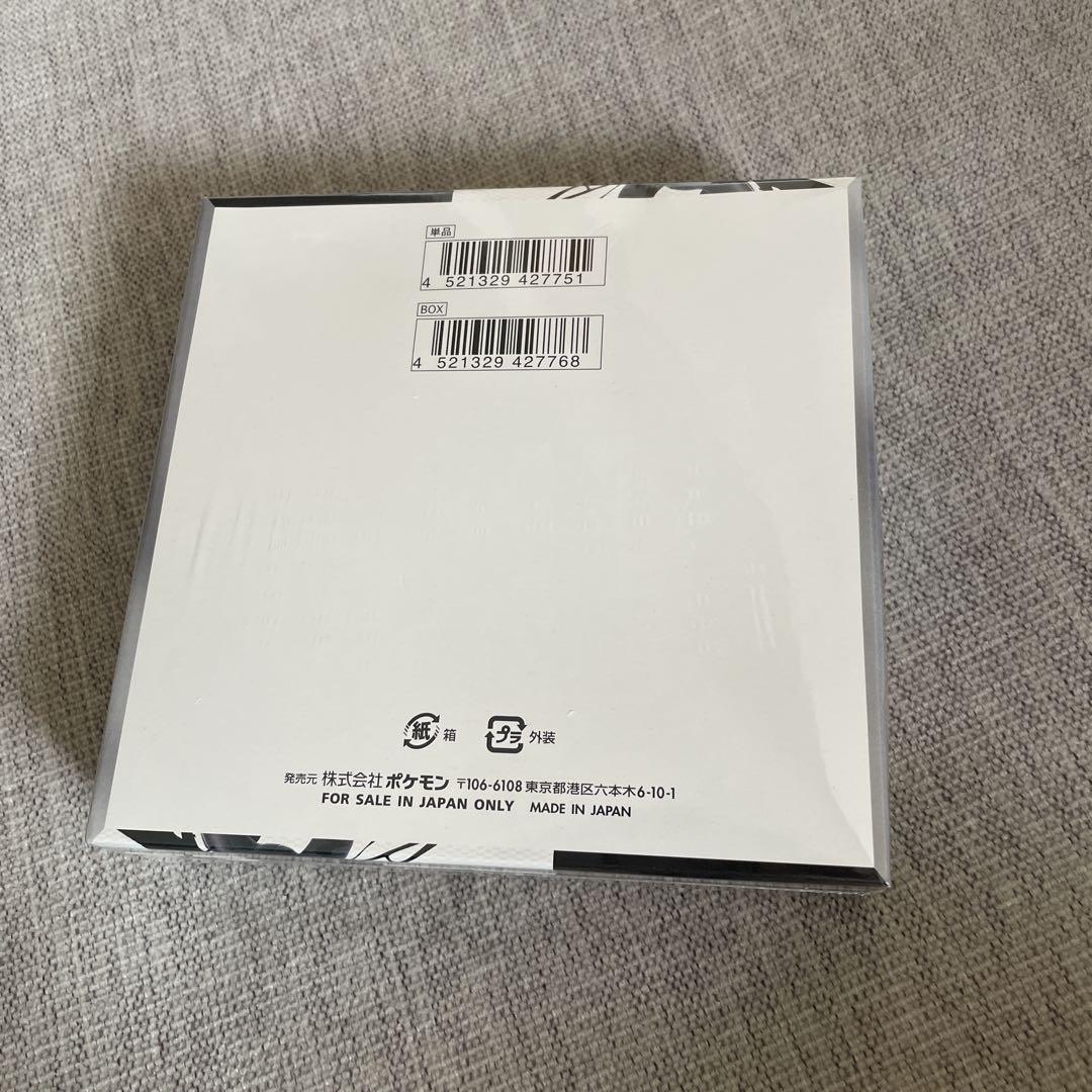 ポケモンカードゲーム ブラックボルト 1ＢＯＸ シュリンク付き