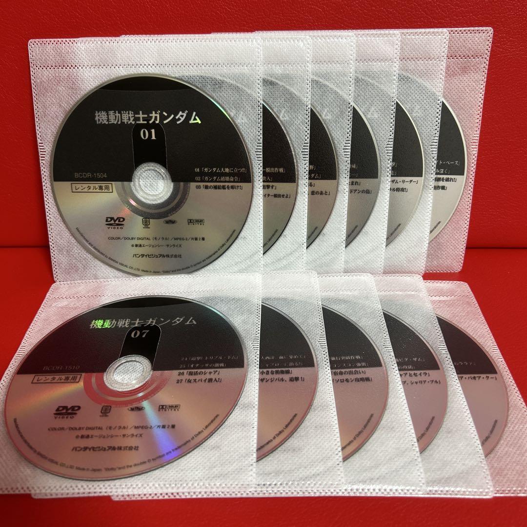 機動戦士ガンダム　アニメ　ＤＶＤ　全巻セット　1巻〜11巻　全11巻