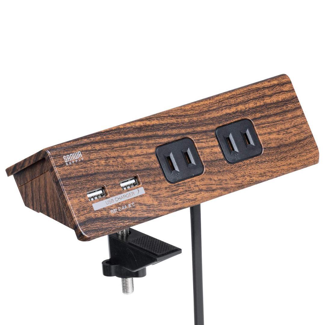 移動ができる USBポート付き卓上コンセント テレワーク 移動ができる USBポート付き卓上コンセント テレワーク
