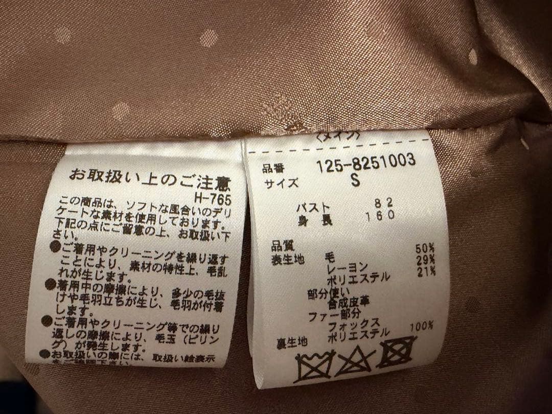 ジルスチュアート ダッフルコート ジルスチュアート ダッフルコート