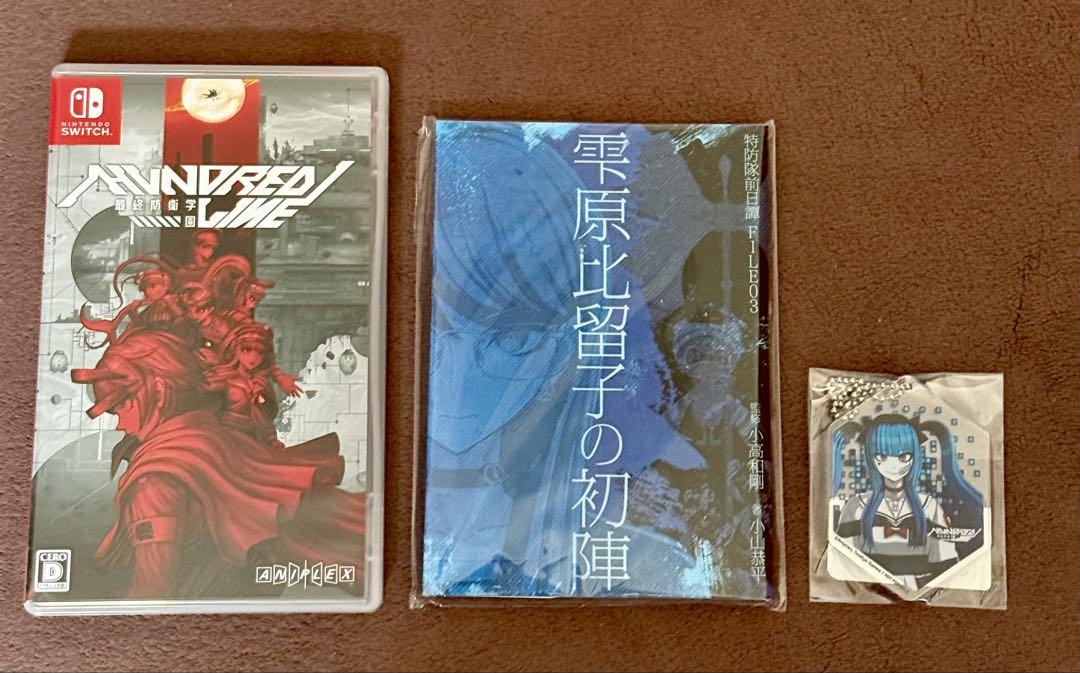 HUNDRED LINE −最終防衛学園− ハンドレッドライン 初回特典付