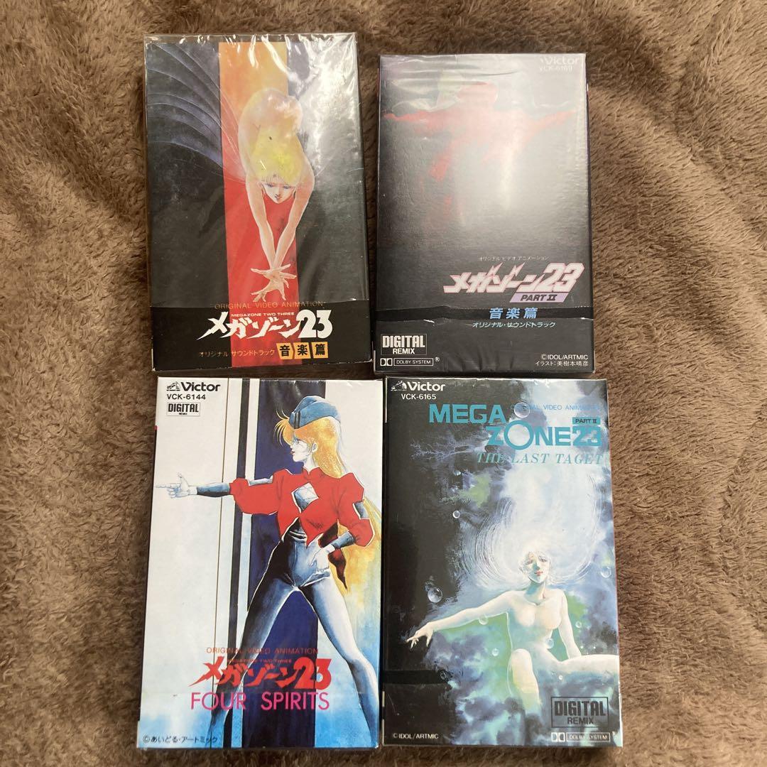 カセットテープ】 唄入り スタンダード・アニメ・ヒット エルガイム