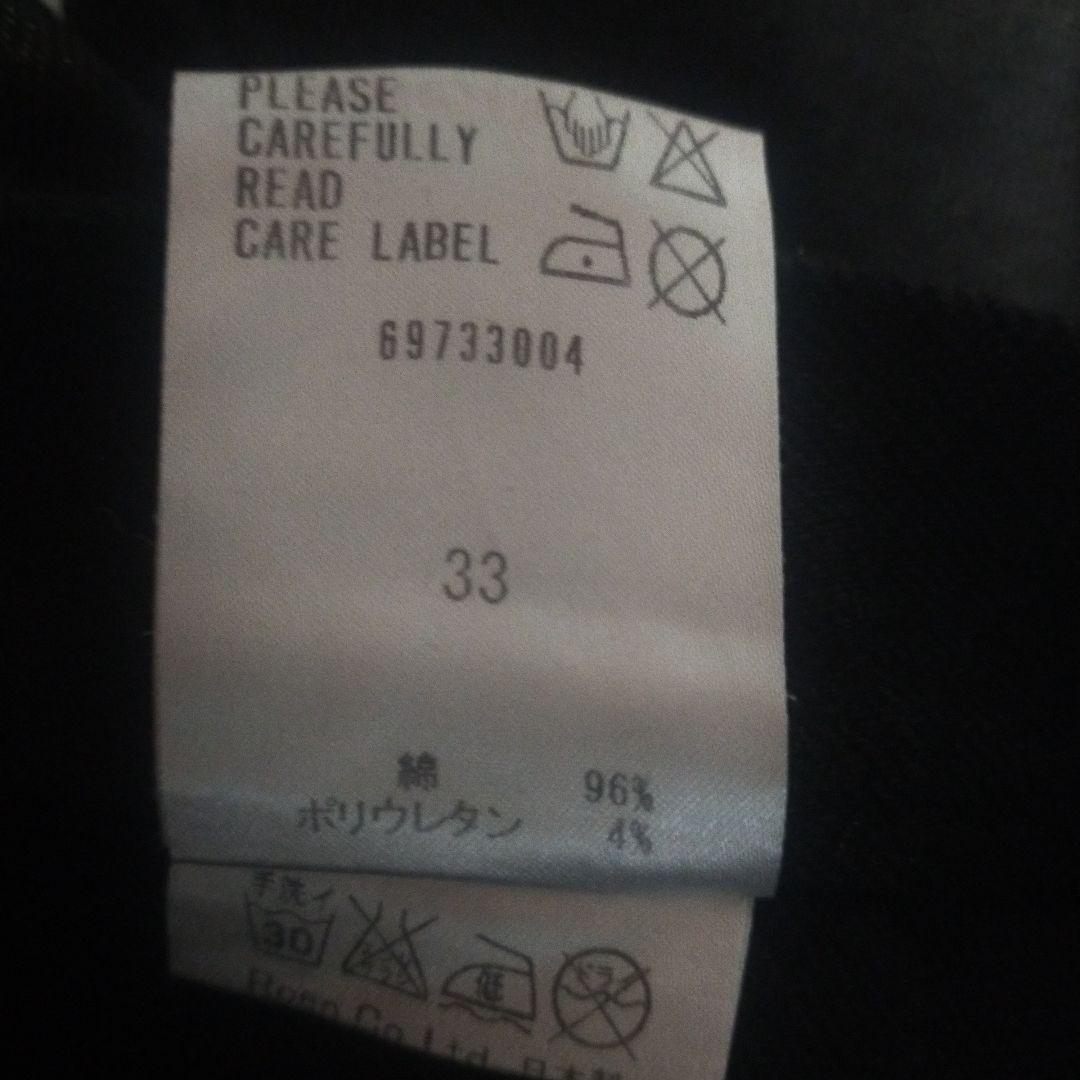 ROEN　スタッズ付き デニムカーゴパンツ　ロエン　初期　金箔　レア
