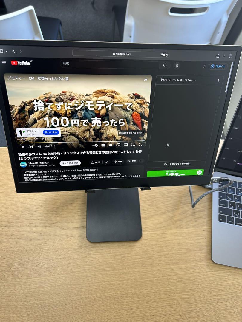 LG 16MR70 モバイル モニター