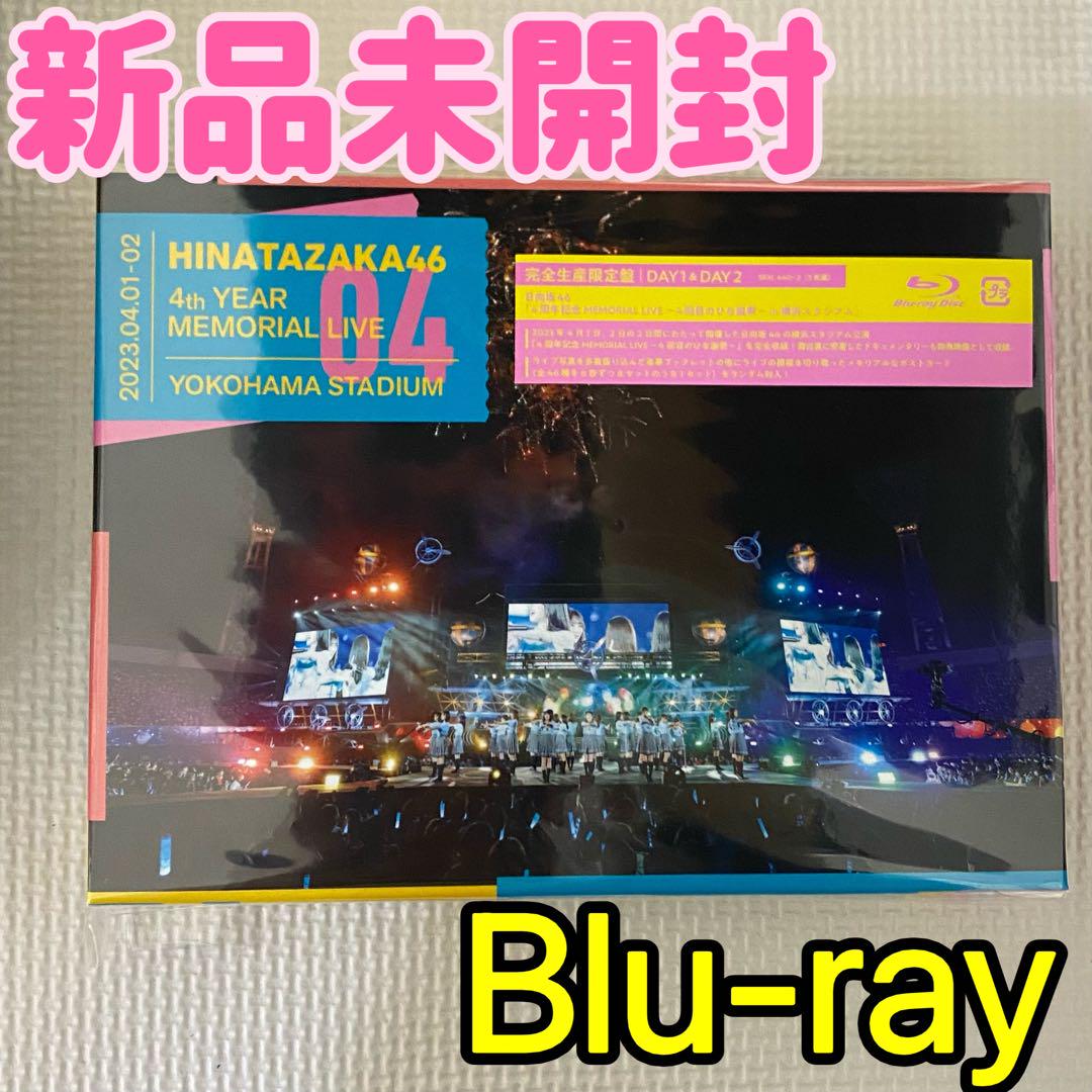 日向坂46/4周年記念MEMORIAL LIVE～4回目のひな誕祭～in 横浜…