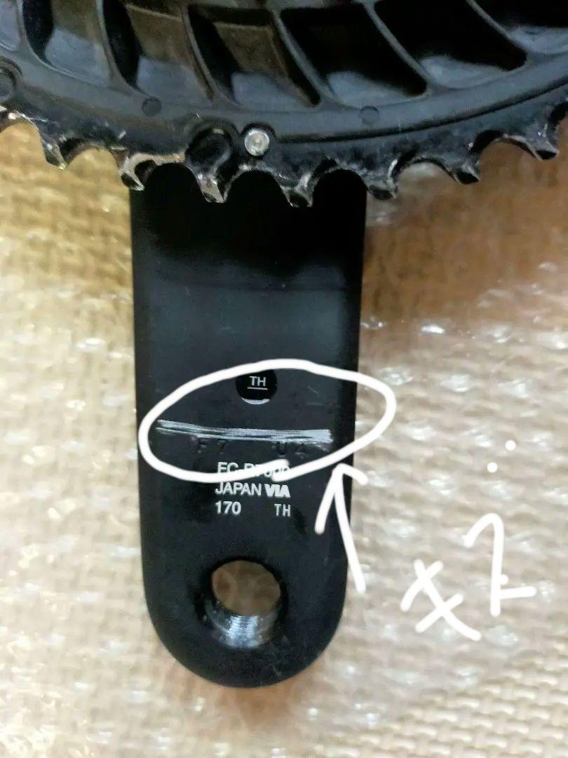 Shimano 105 グループセット 11速　R7000シリーズ