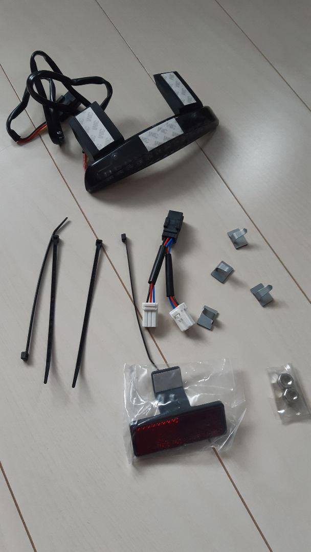 ハーレー　KIJIMA HD-01420 LEDテールランプKIT
