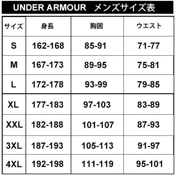 UNDER ARMOUR 2024春夏限定サマーウーブン上下セットアップ ＬＧ