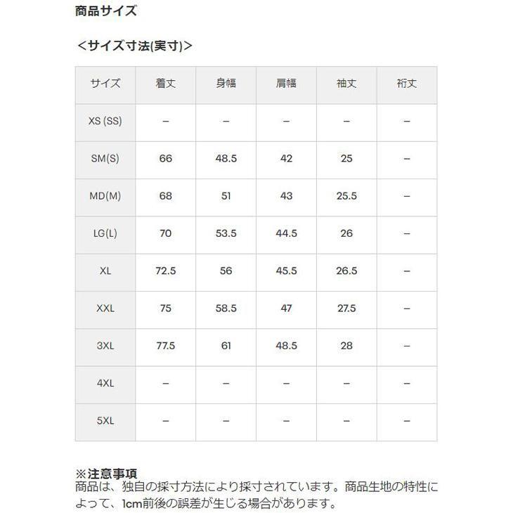 UNDER ARMOUR 2024春夏限定サマーウーブン上下セットアップ ＬＧ