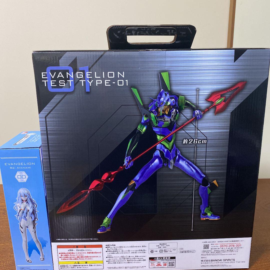 品質保証 エヴァンゲリオン一番くじ E賞 ラストワン賞セット CMdiy-m14207223472 超激安国産