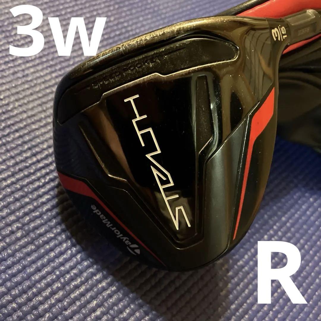 TaylorMade Stealth 3W 15° フェアウェイウッド