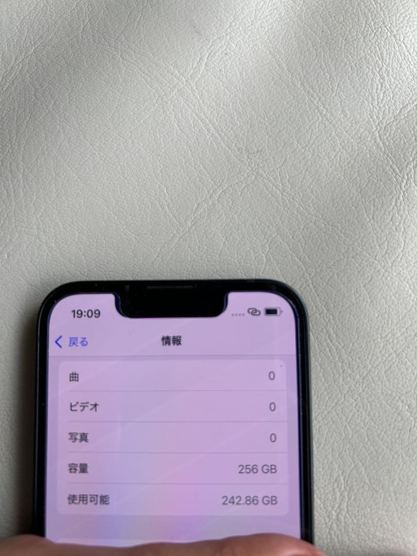 Apple iPhone 13 黒　 本体256GB箱付き
