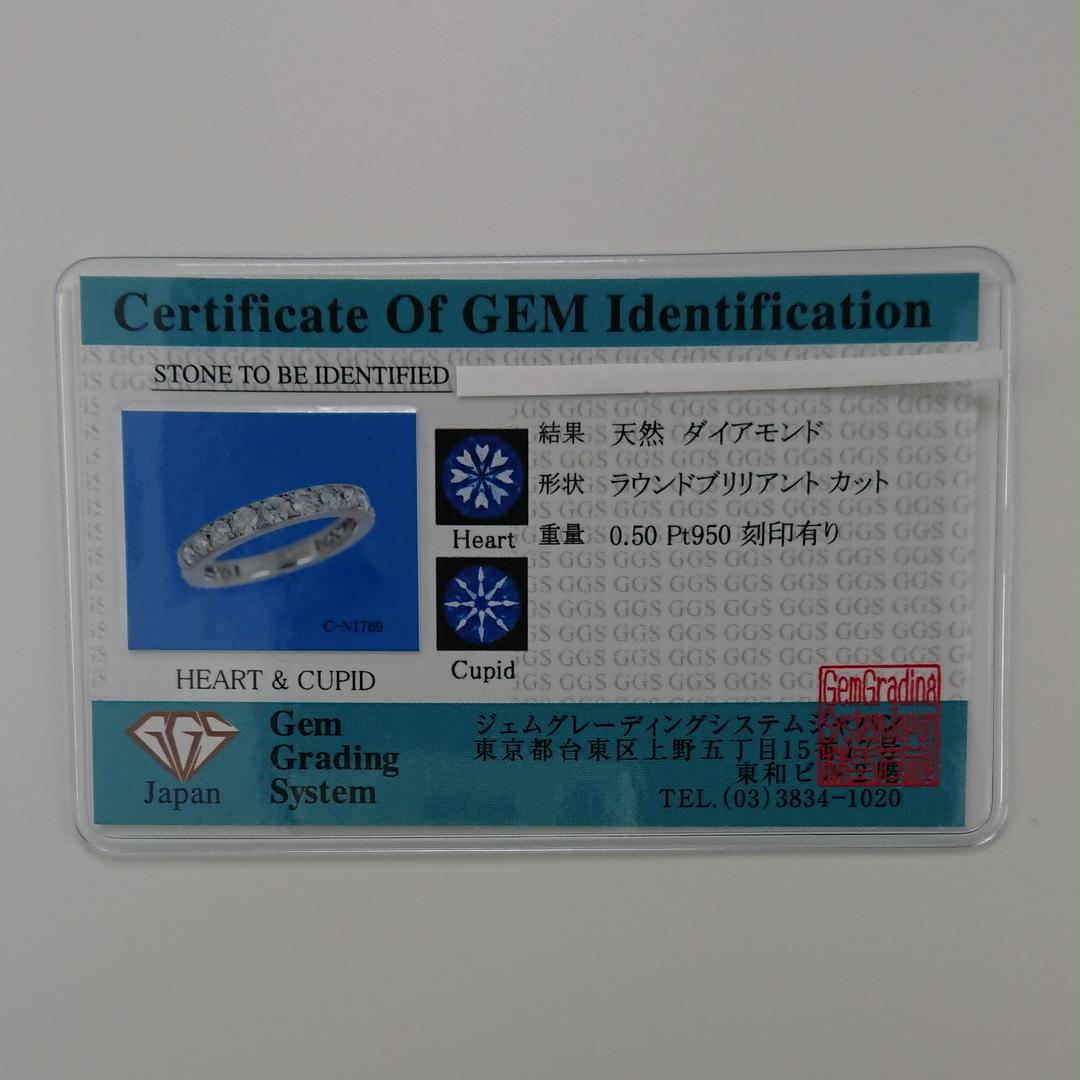 サンちゃん様専用 ハーフエタニティ リング RXiIN-m14208746406 Pt950 天然ダイヤモンド 格安NEW