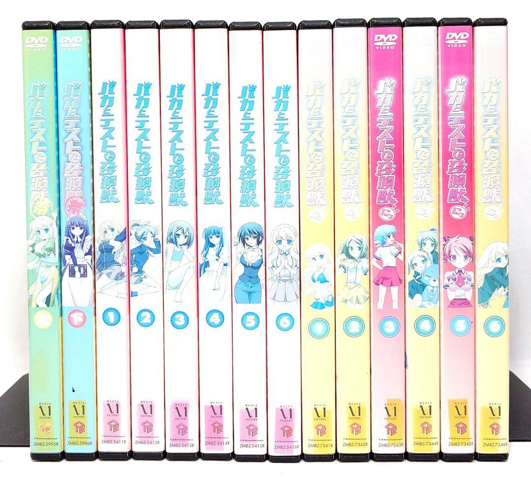 バカとテストと召喚獣【1期+2期+OVA】DVD 全14巻