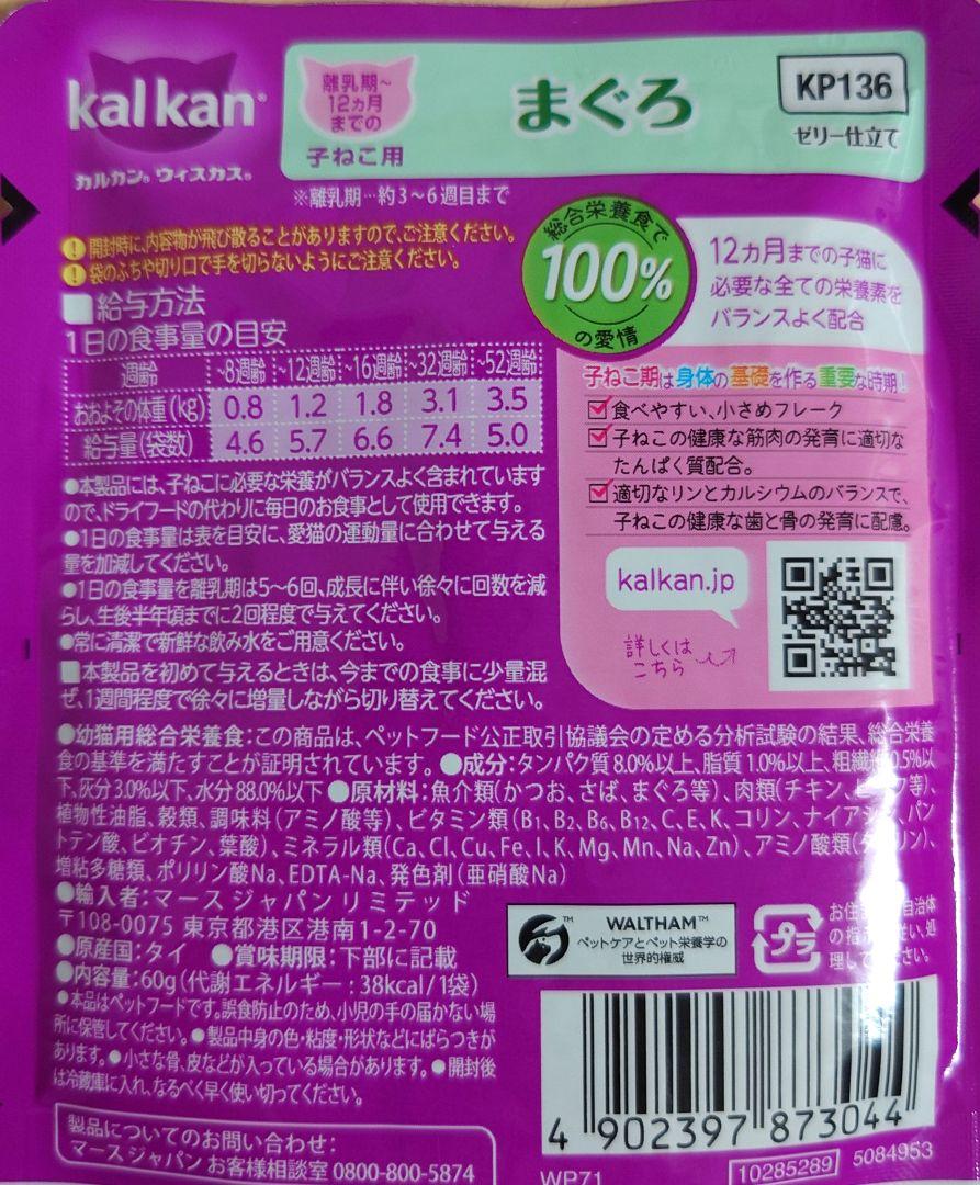 のサムネイル