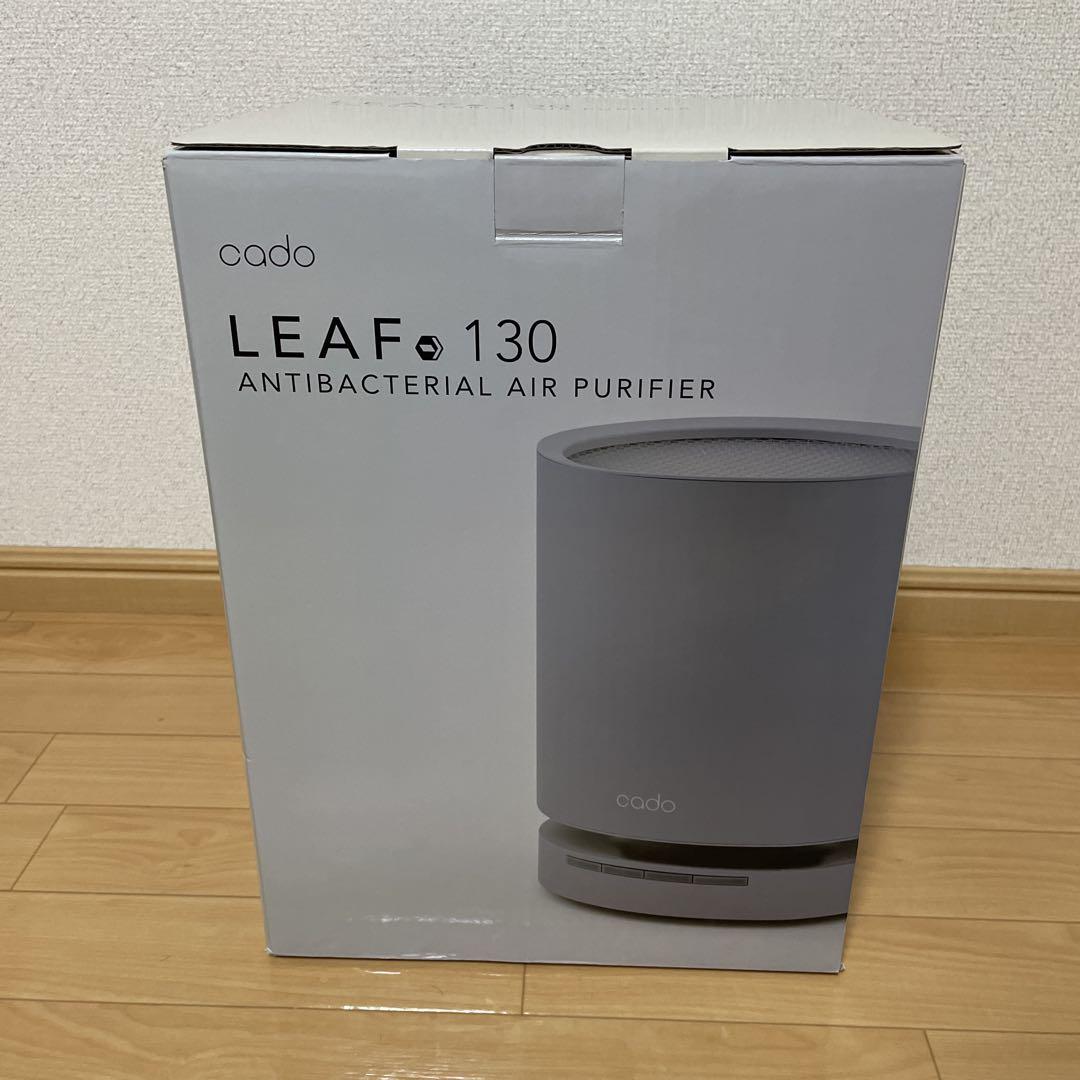 【未使用】cado LEAF 130 クールグレー