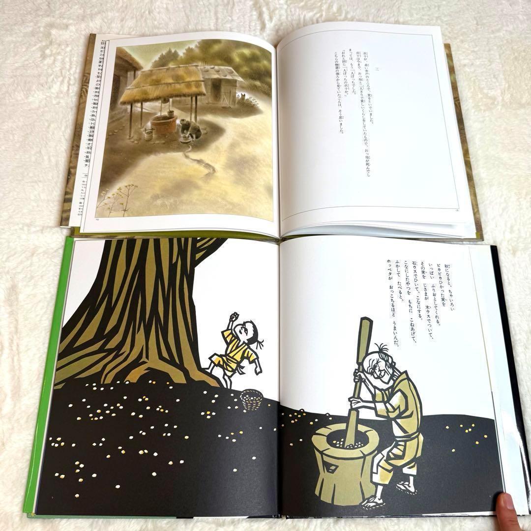 美品　3歳～低学年 人気作の絵本42冊セット くもん推薦図書など まとめ売り 美品 3歳～低学年 人気作の絵本42冊セット くもん推薦図書