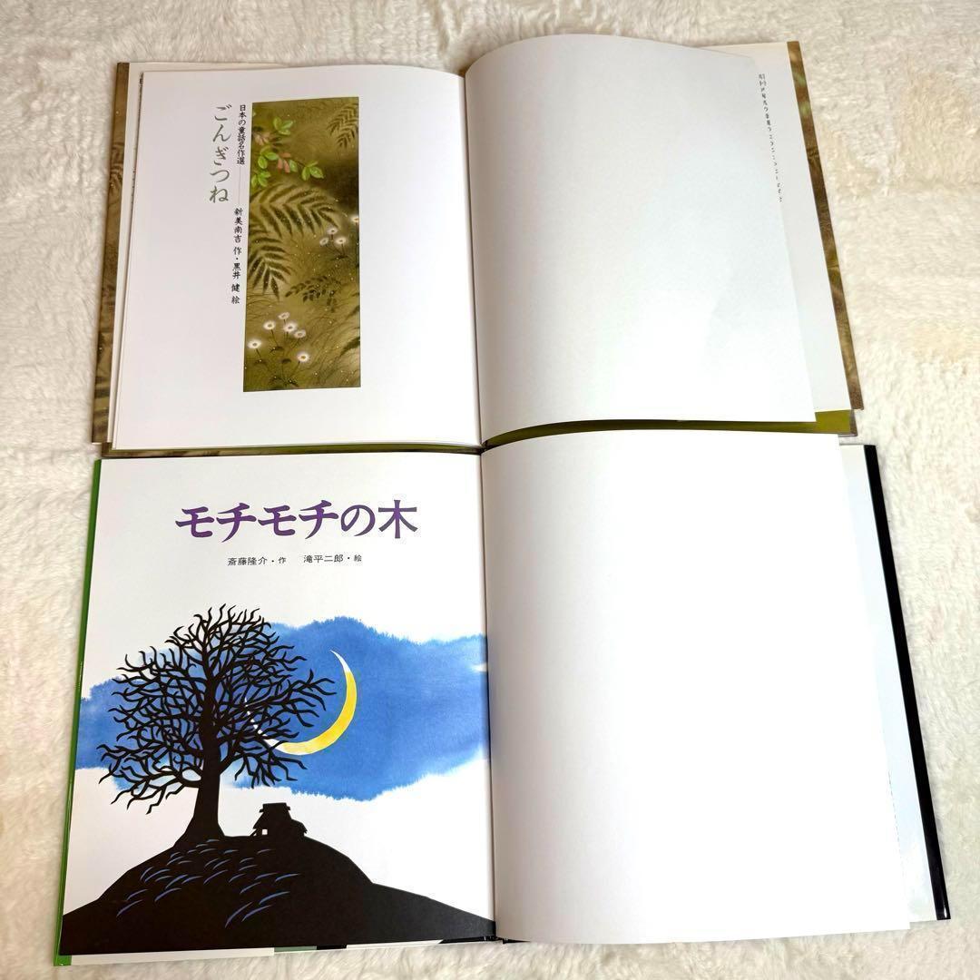 美品　3歳～低学年 人気作の絵本42冊セット くもん推薦図書など まとめ売り 美品 3歳～低学年 人気作の絵本42冊セット くもん推薦図書