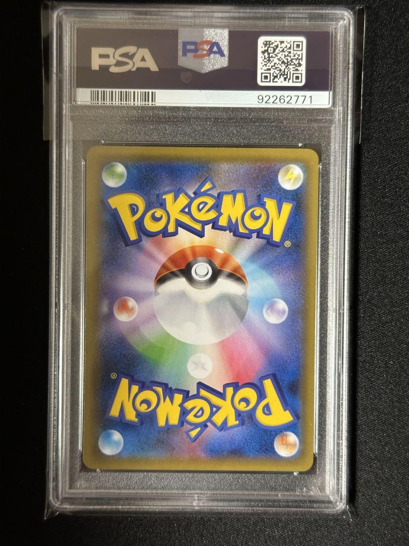 PSA10】サンダースv sa