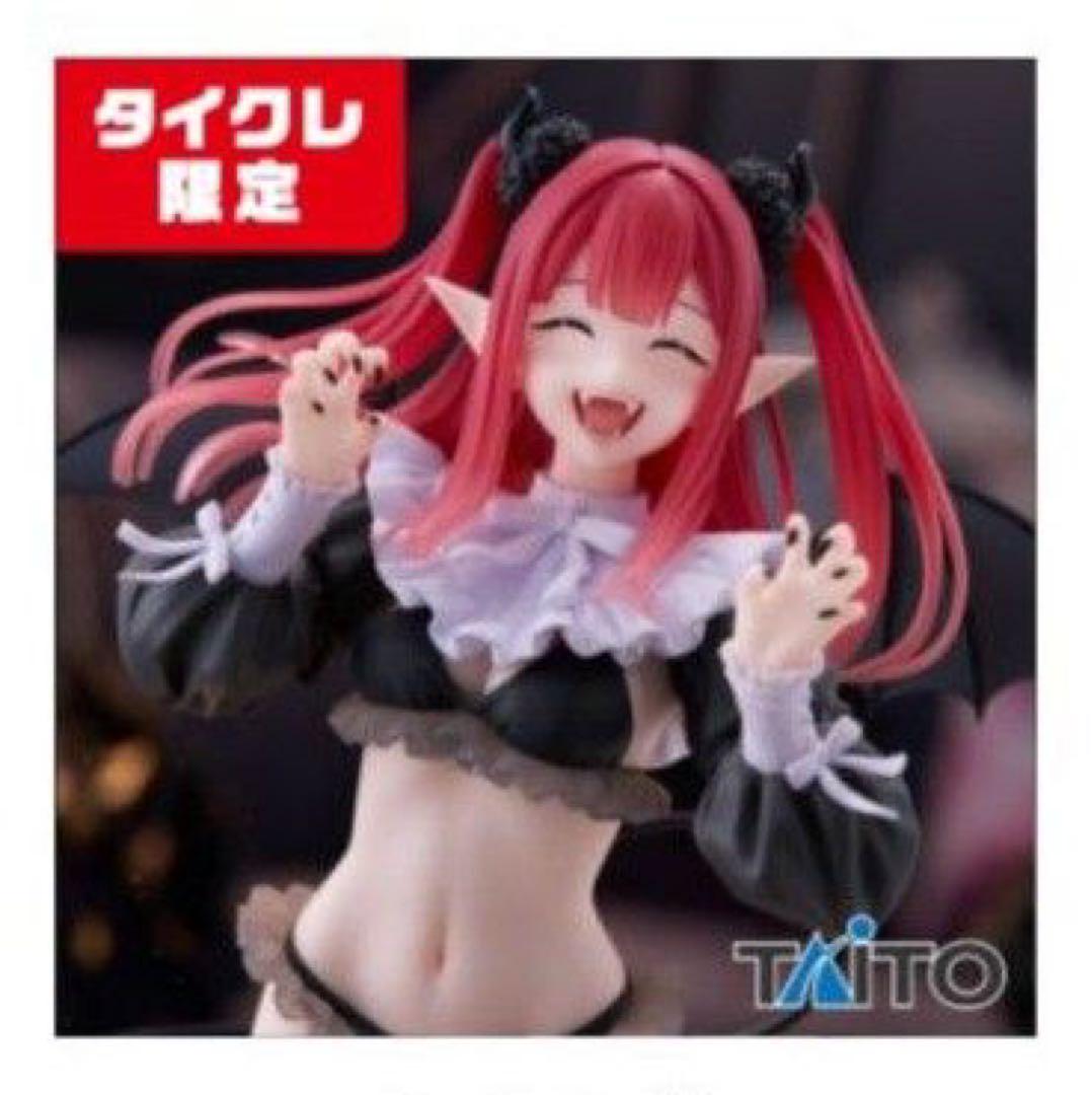 その着せ替え人形は恋をする　喜多川海夢　フィギュア　黒江雫verリズver4種