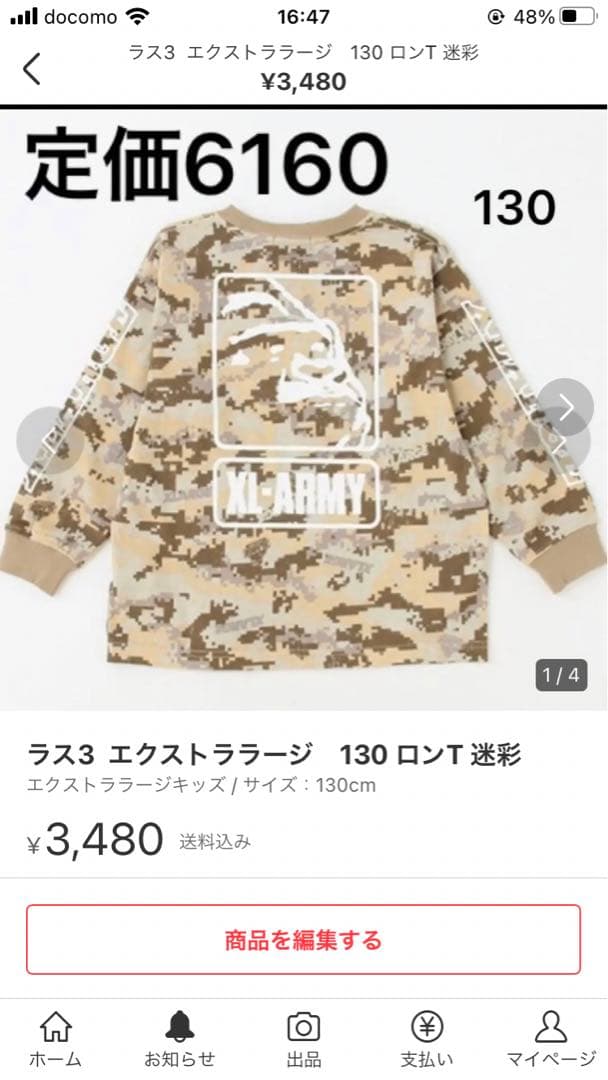 2022新作モデル !!専用!! トップス(Tシャツ/カットソー