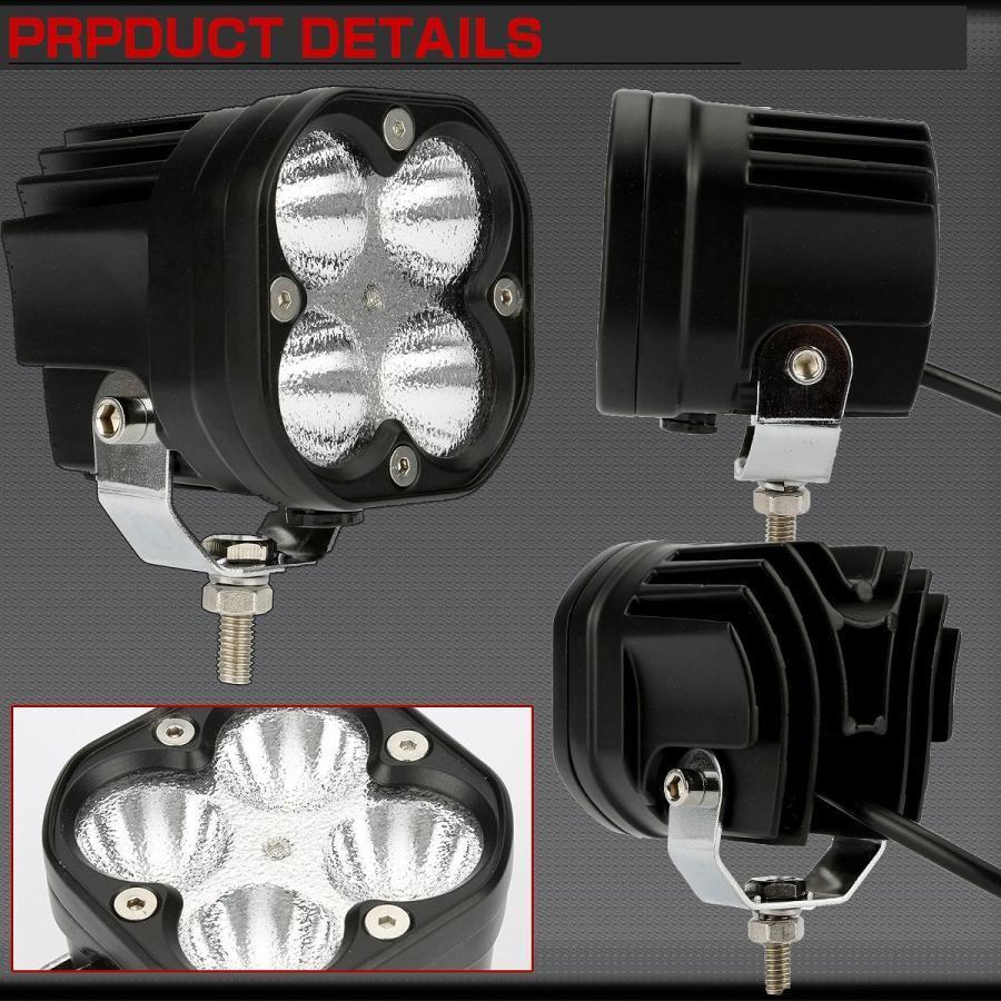 LED ワークライトホワイト4個&イエロー2個