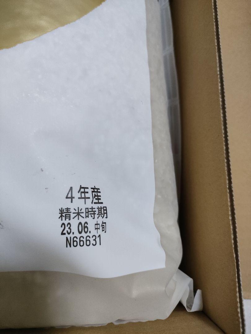 古米 いちほまれ 10kg 福井県産