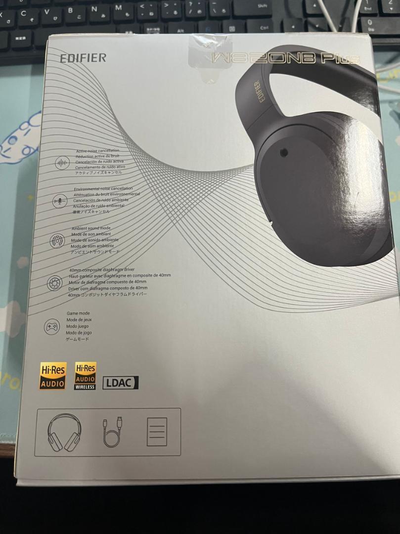新品未開封 Edifier W820NB Plus