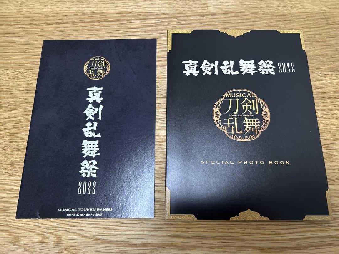 彩時記