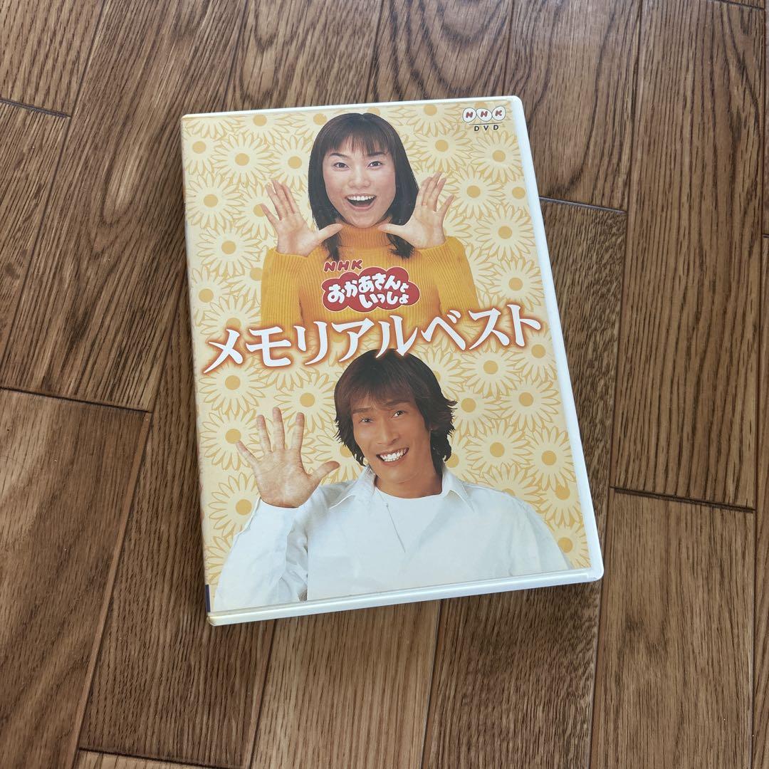 アウトレット ショップCD・DVD・ブルーレイ - NHKおかあさんと