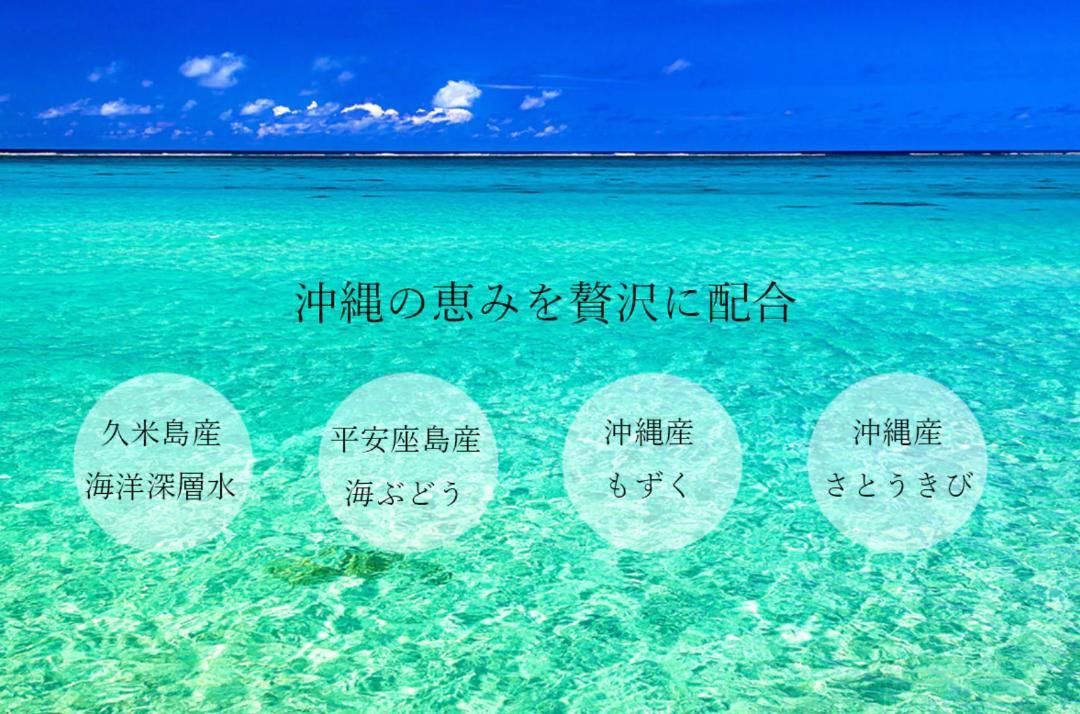 【お得な3本セット｜特別価格】シワ改善リンクルケアクリーム 沖縄コスメ 15g