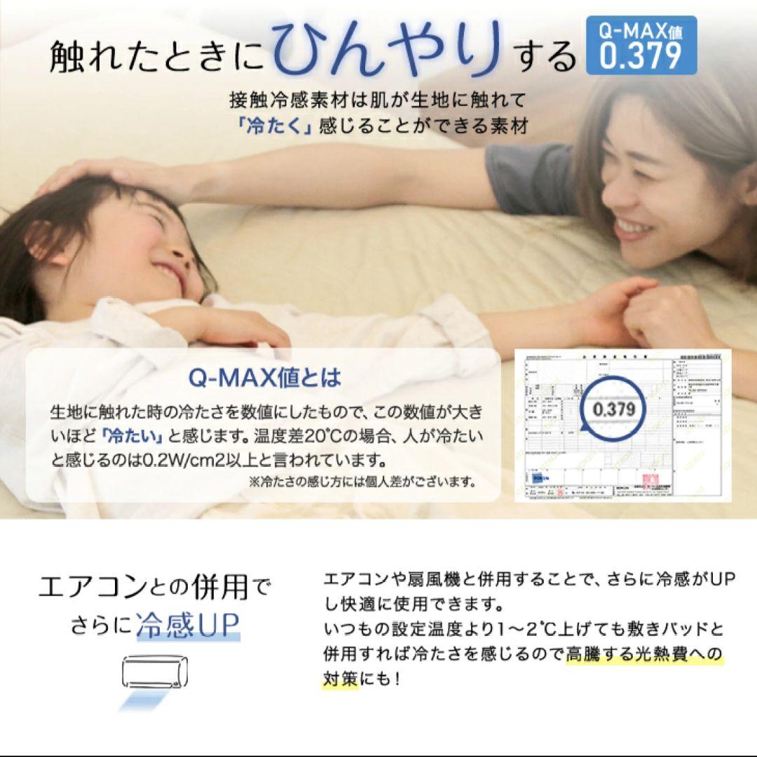 セブンスピローカバー　ダブルサイズ　リバーシブル　冷感＆柔らかワッフル　グレー