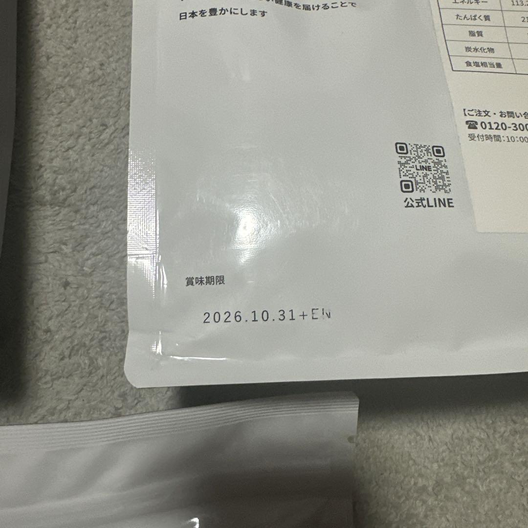 NORMプロテイン