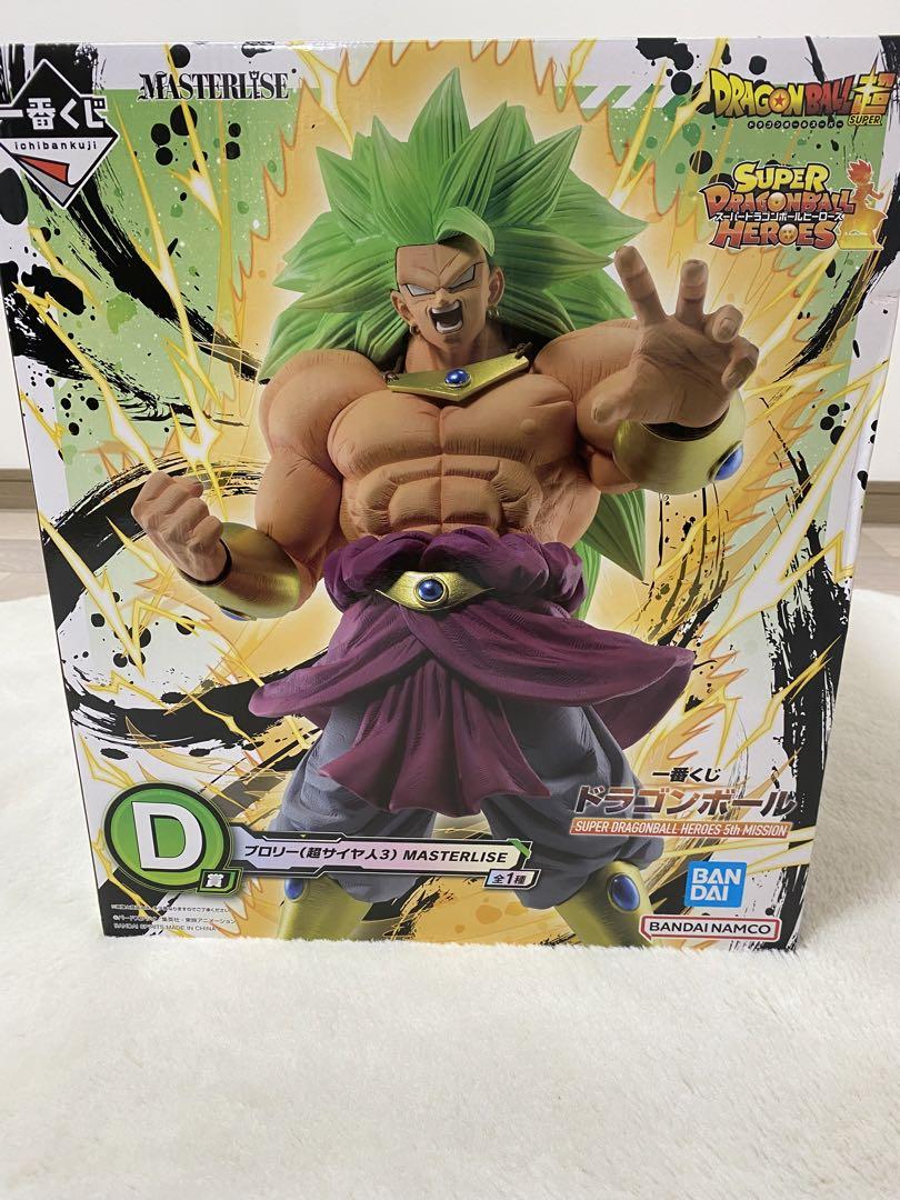 ドラゴンボール　一番くじ　D賞　ブロリー超サイヤ人3 フィギュア　おまけ付き