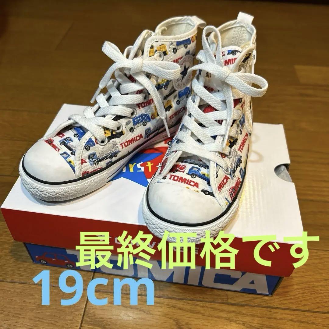 最新 限定コンバース トミカ50周年ハイカットスニーカー オールスター その他