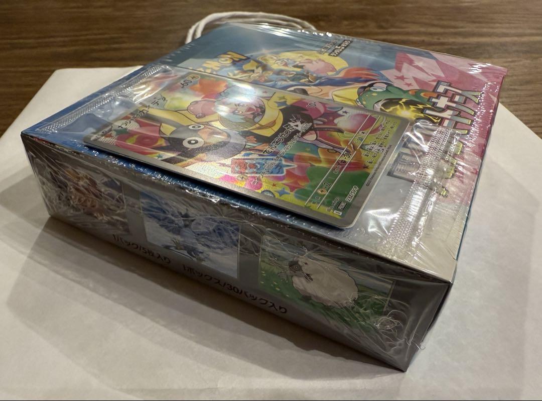 ポケモンカードゲーム バトルパートナーズ シュリンク付き 1BOX