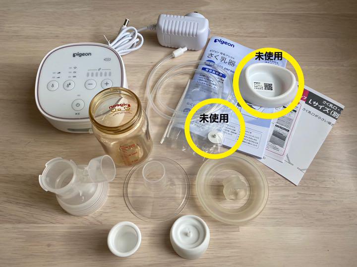 ピジョン 搾乳器 (電動タイプ) プロパーソナル R ホワイト - メルカリ ピジョン 搾乳器 (電動タイプ) プロパーソナル R ホワイト - メルカリ