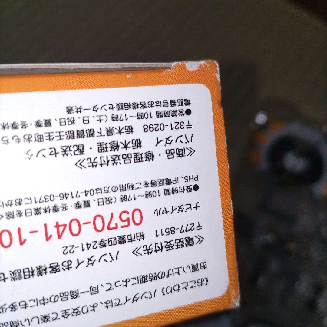 アーマーガールズ プロジェクト いまどきの ムスメカ 御坂 妹 フィギュア
